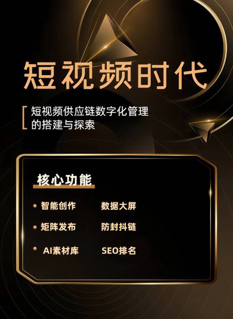 网店托管:为您的电商平台插上腾飞的翅膀